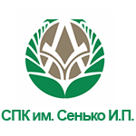 СПК им Сенько И.П.